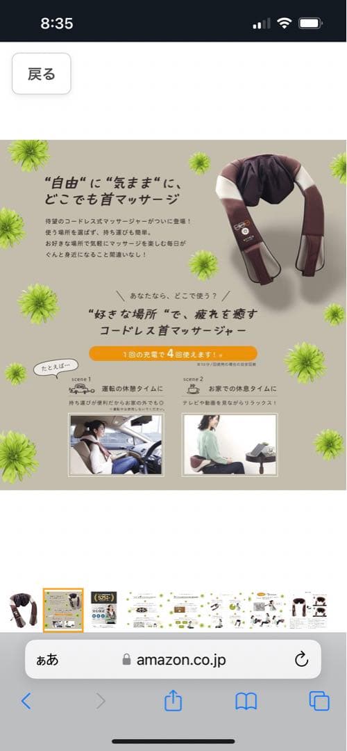 ヘルスケア