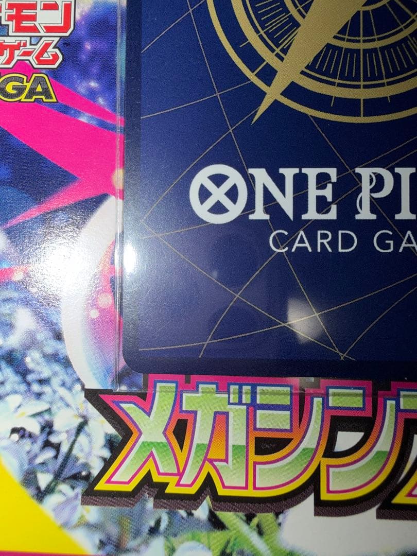 ワンピース カードゲーム 手配書サボ 美品　おまけ付き