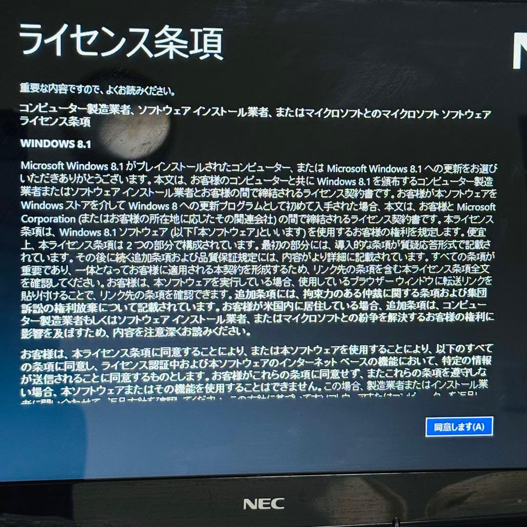 NEC LaVie G タイプS ノートPC 4GB HDD500GB 初期化済