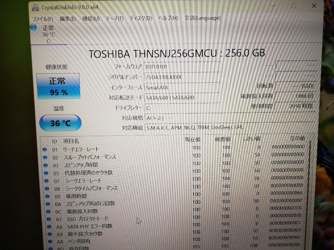 Windowsノート本体 dynabook kira i5 8GB 256GBSSD Win11