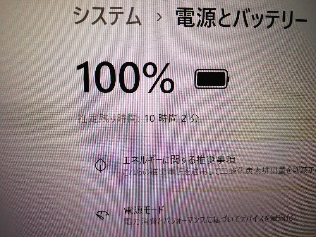 Windowsノート本体 dynabook kira i5 8GB 256GBSSD Win11
