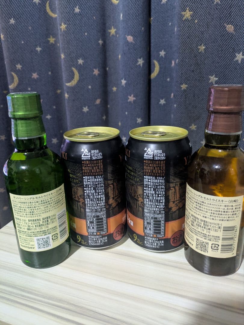 白州・山崎ウイスキー 180mlミニボトル　山崎ハイボール2本セット