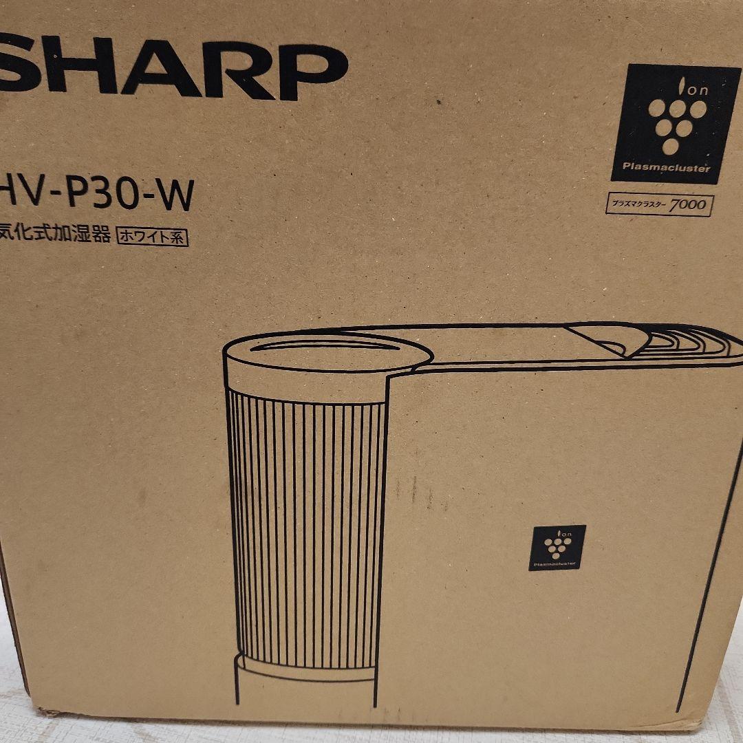 SHARP プラズマクラスター7000 加湿器