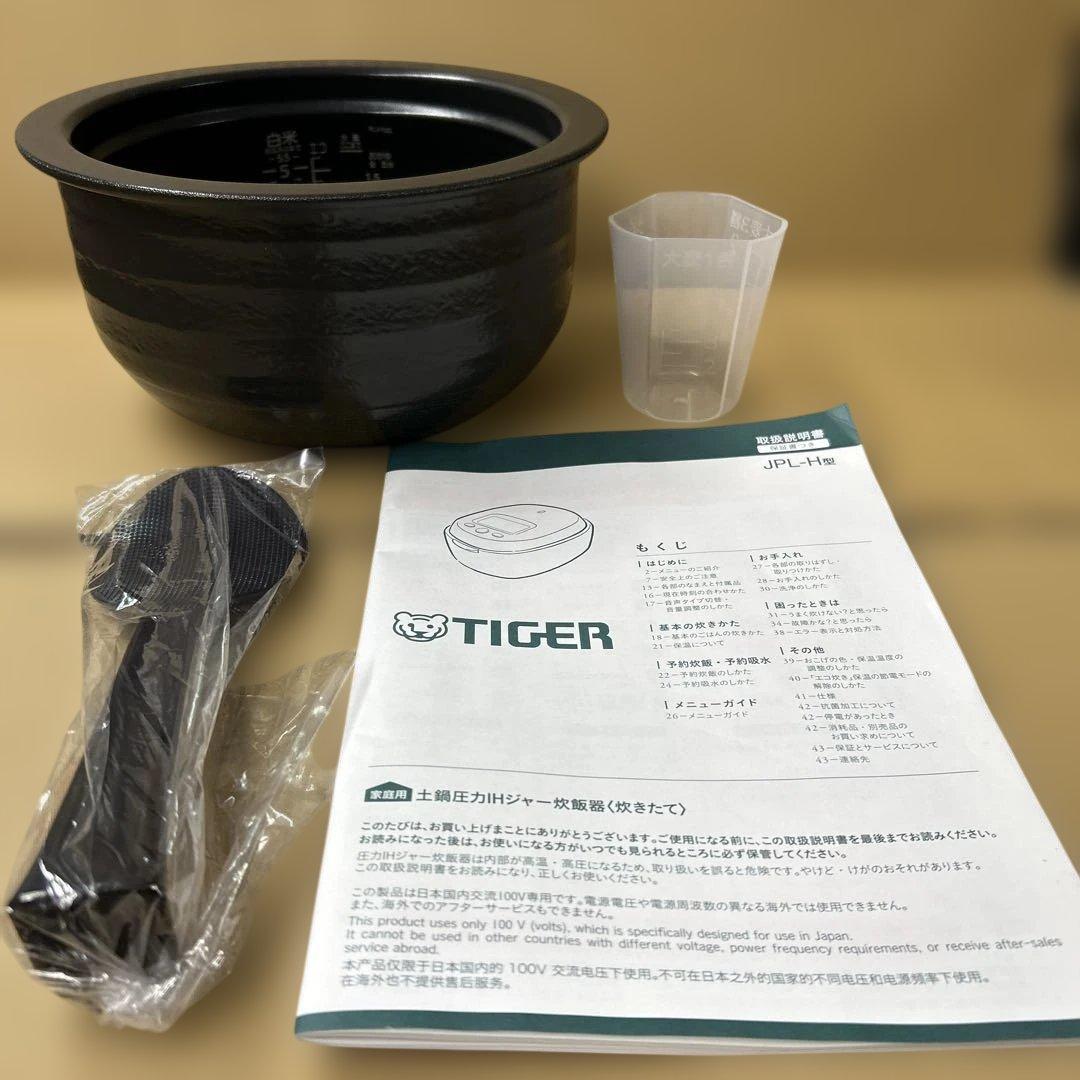 タイガー魔法瓶　TIGER 炊飯器 5.5合 土鍋圧力IH式 JPL-H100
