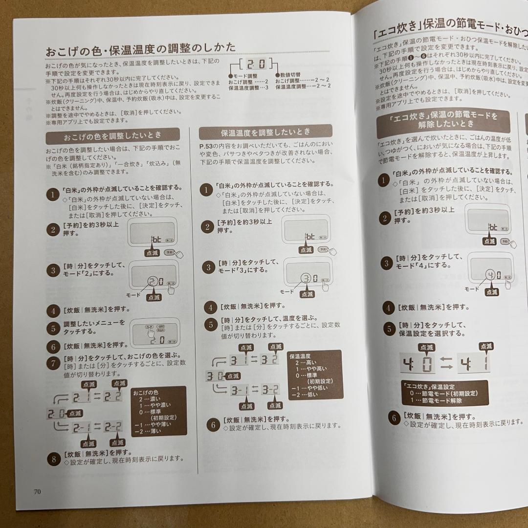 タイガー魔法瓶　TIGER 炊飯器 5.5合 土鍋圧力IH式 JPL-H100