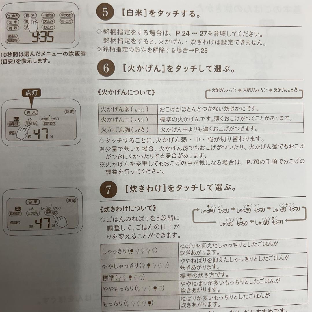 タイガー魔法瓶　TIGER 炊飯器 5.5合 土鍋圧力IH式 JPL-H100
