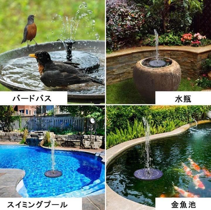 ❤曇の日でも稼働し続けられる❣ガーデニングによく映えてお洒落♪❤噴水ポンプ