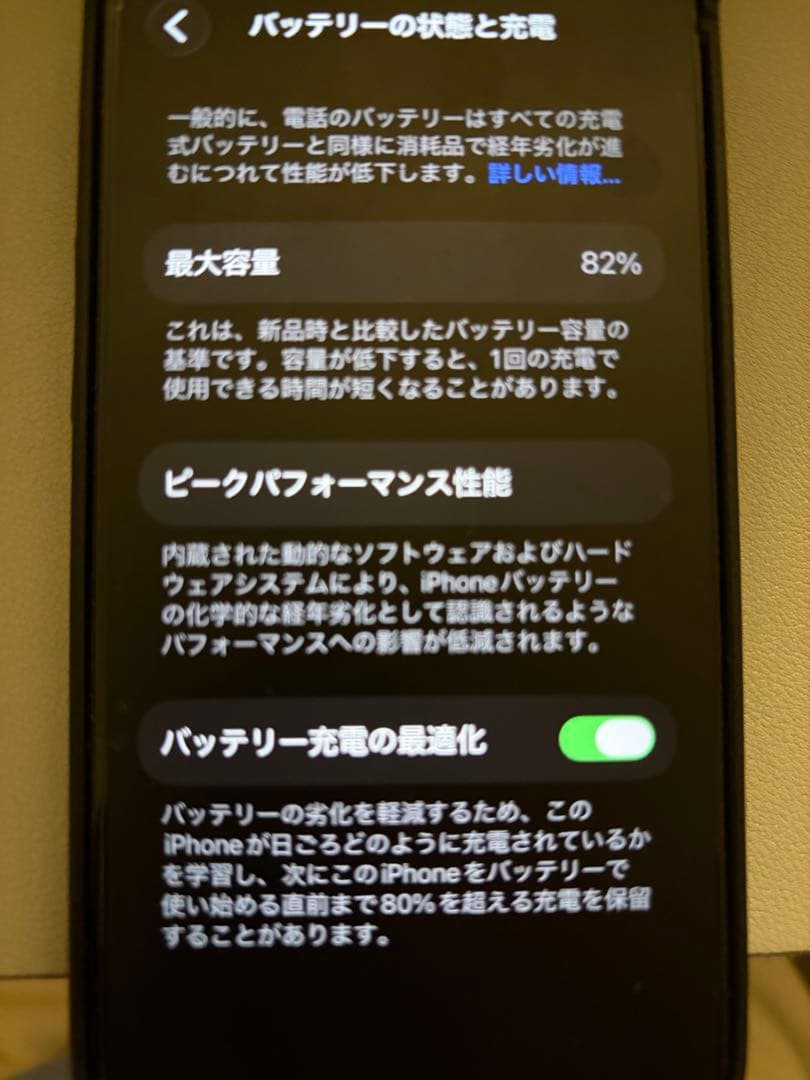 Apple iPhone 14 Pro スペースブラック 本体　128GB