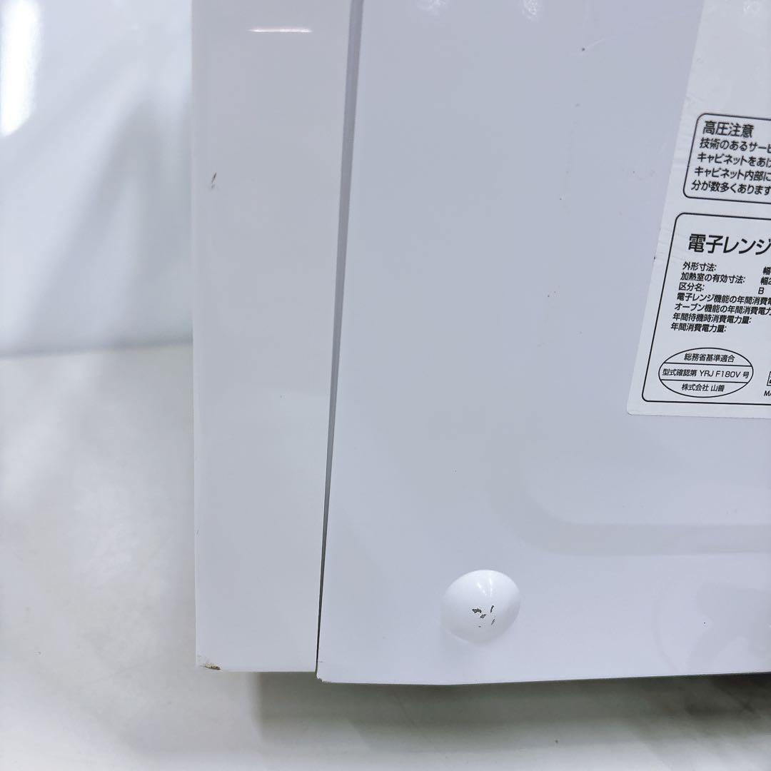 ②山善フラット 角皿付き オーブンレンジ 2021年製YRJ-F181V