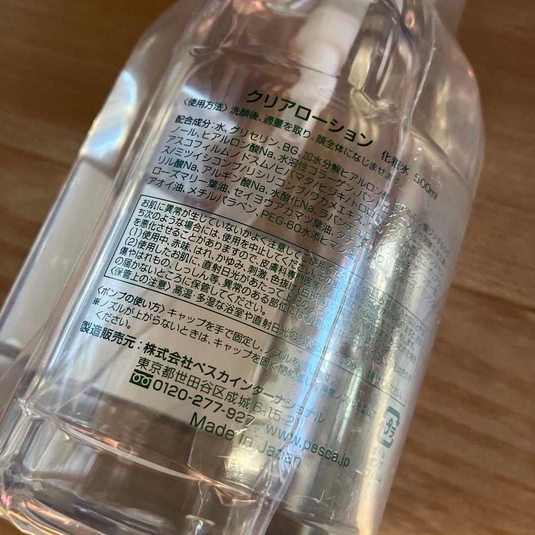 化粧水・ローション・トナー pesca Clear Lotion 500ml