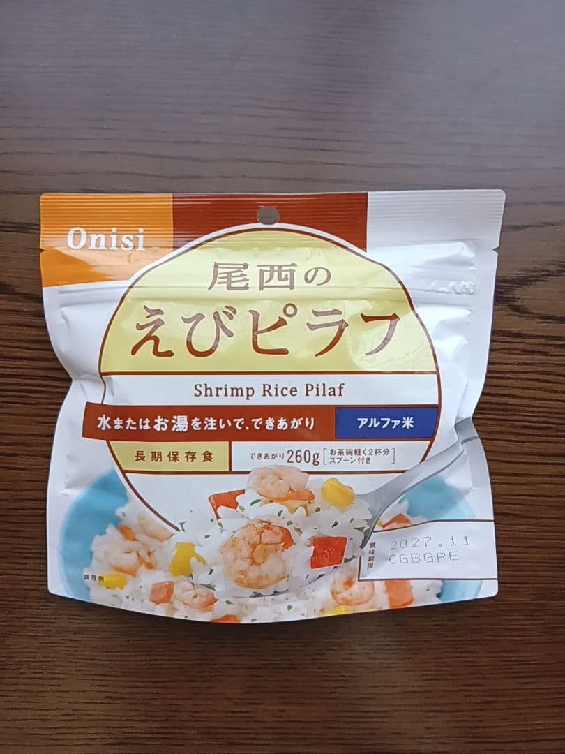 非常食 保存食 備蓄 災害 防災 登山 キャンプ