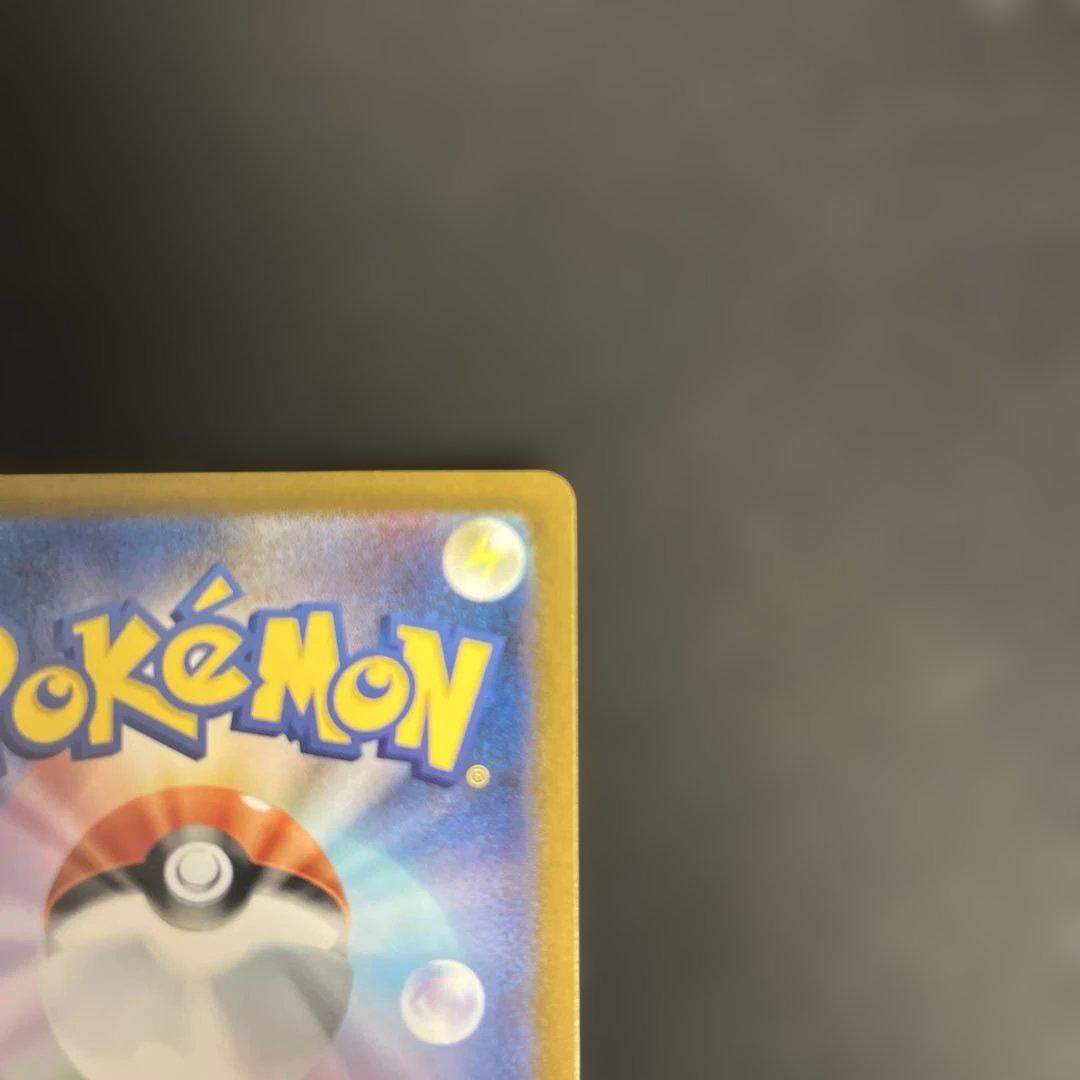 ポケモンカード アセロラのいたずら sar