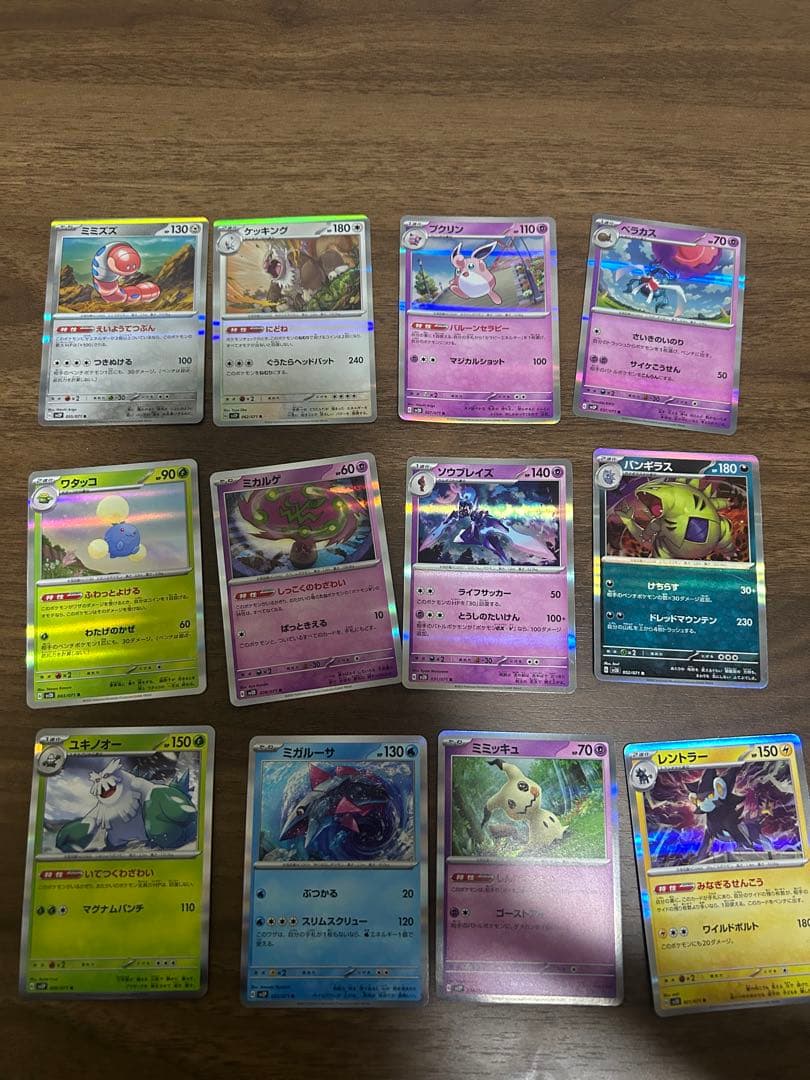 ポケモンカード まとめ売り 引退品