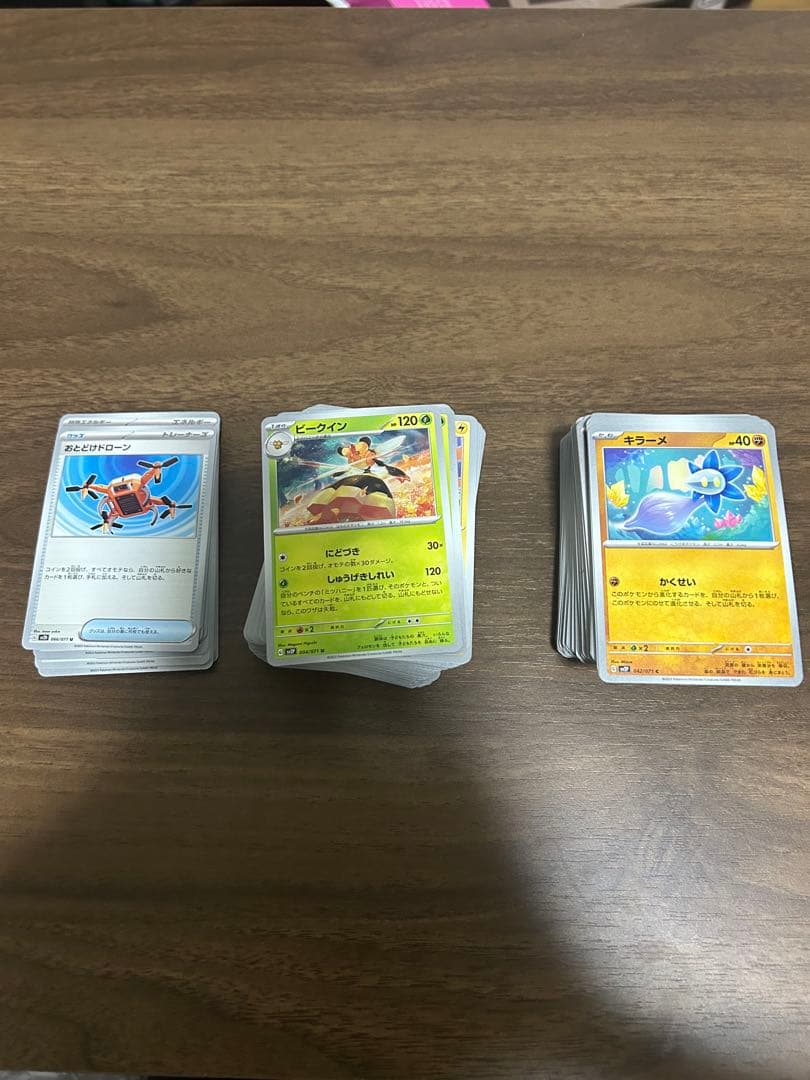 ポケモンカード まとめ売り 引退品