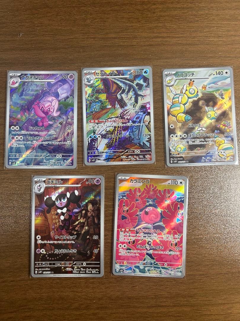 ポケモンカード まとめ売り 引退品