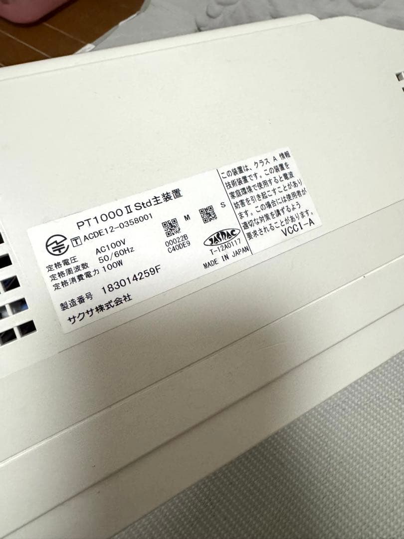 サクサ　ビジネスホン主装置　PLATIAⅡ【PT1000ⅡStd主装置】