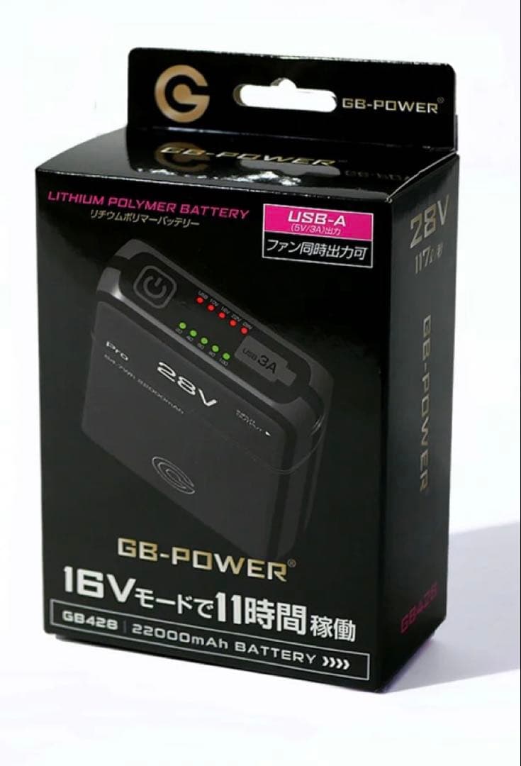 【新品未使用】空調服専用ペルチェ一体型ファン及び28Vバッテリーセット2台