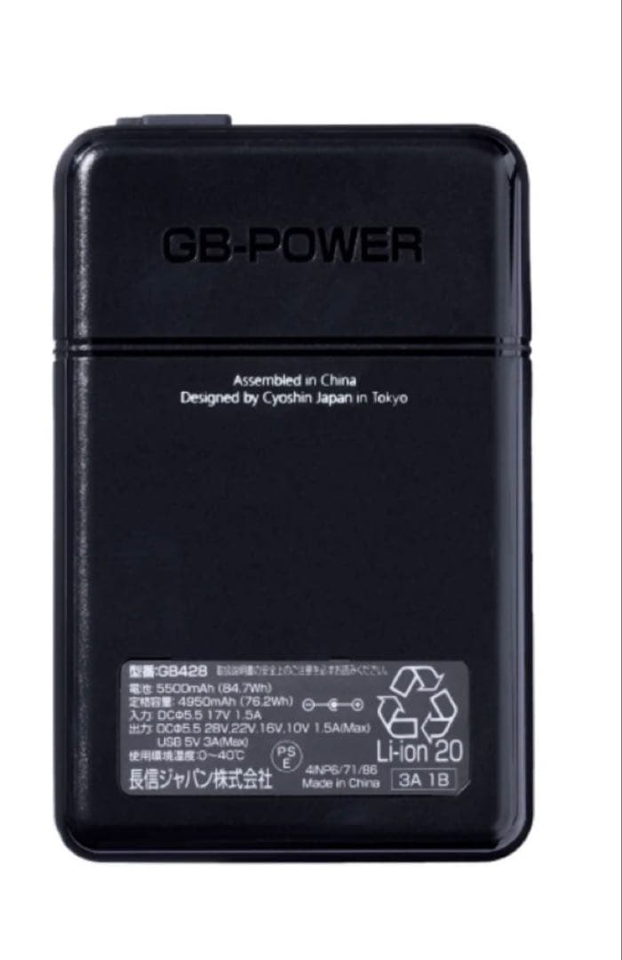 【新品未使用】空調服専用ペルチェ一体型ファン及び28Vバッテリーセット2台