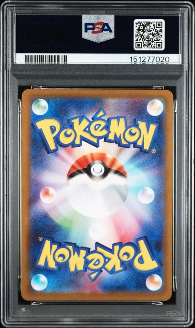 ニャースex sar psa10