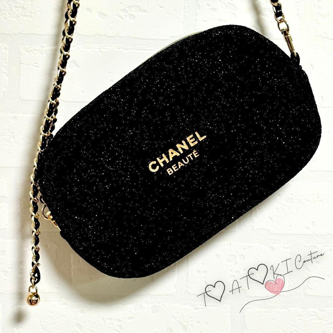 数量限定❤CHANEL❤VIP限定 コスメポーチ チェーン付 ラメ入り ブラック
