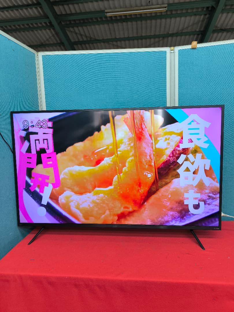 アイリスオーヤマ　4Kチューナー内蔵50V型液晶テレビ　50XUB30