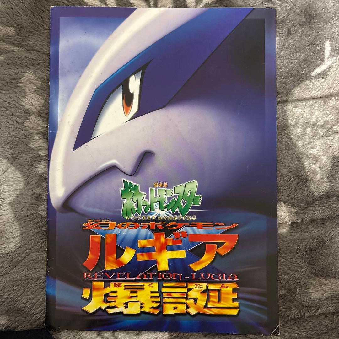 ポケモンカード 古代のミュウ　エラー版