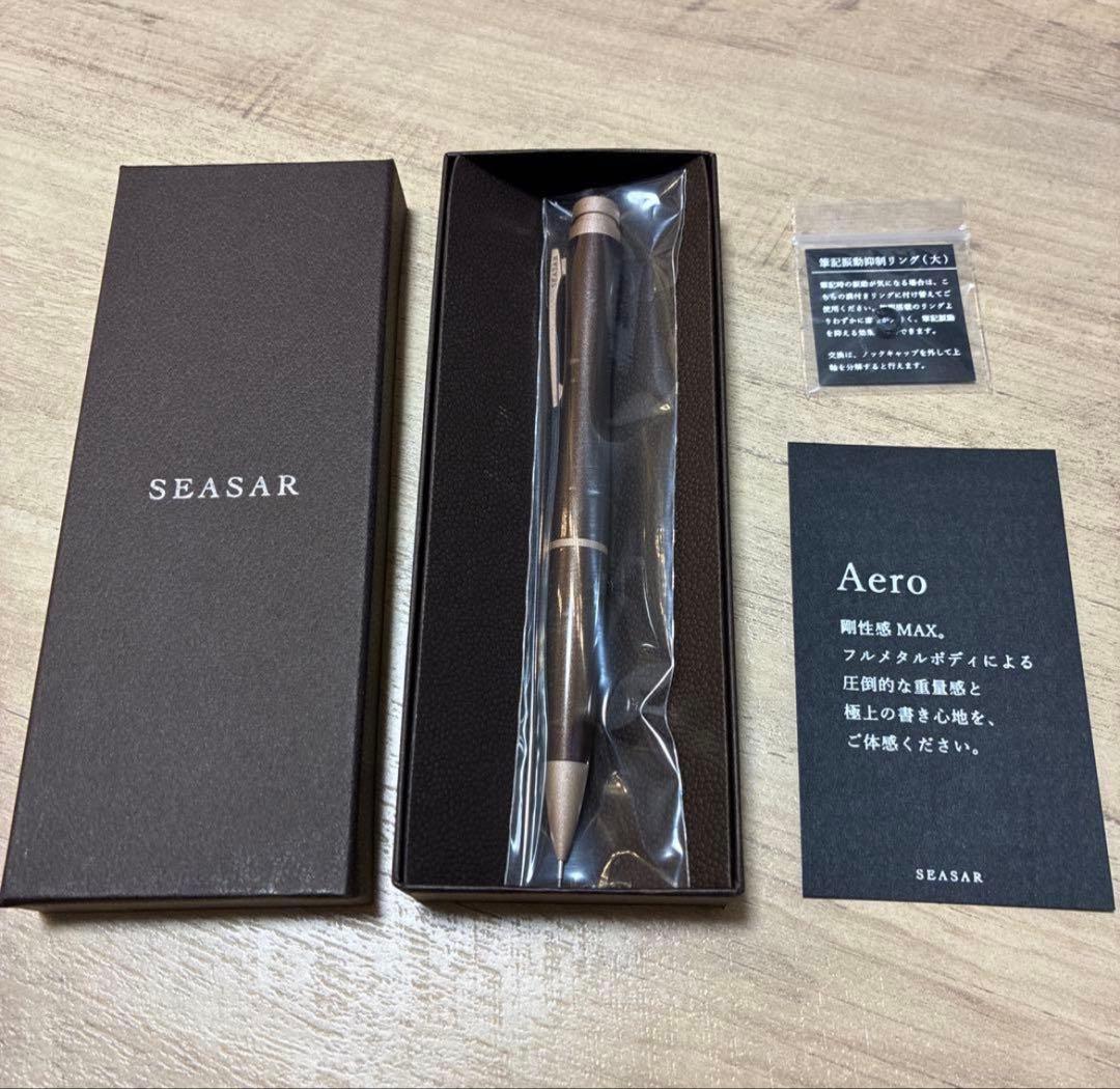 値下げ中‼️ Aero 剛性感MAXシャーペン ダークブラウン