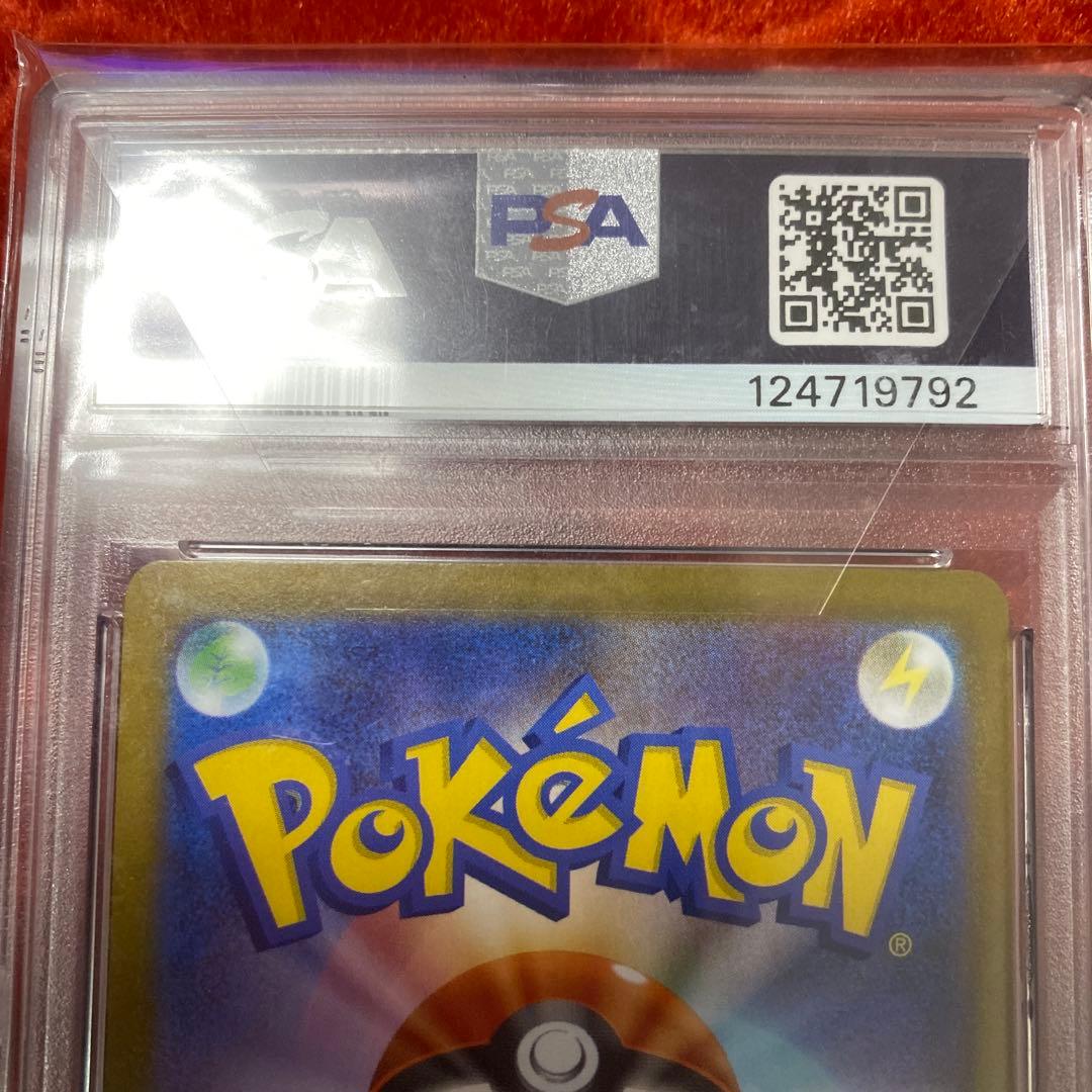 PSA10メガサーナイトex MUR MEGA 拡張パック メガシンフォニア