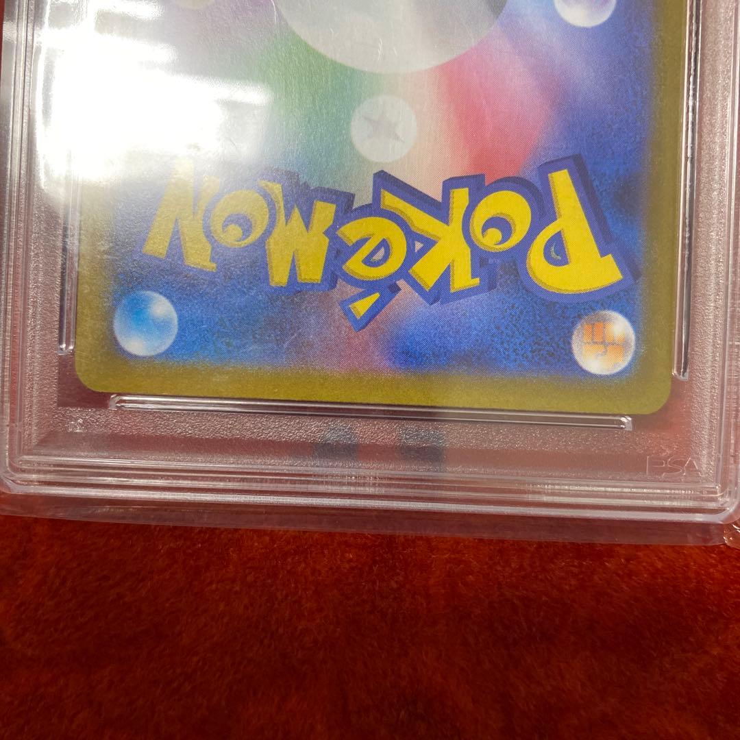 PSA10メガサーナイトex MUR MEGA 拡張パック メガシンフォニア