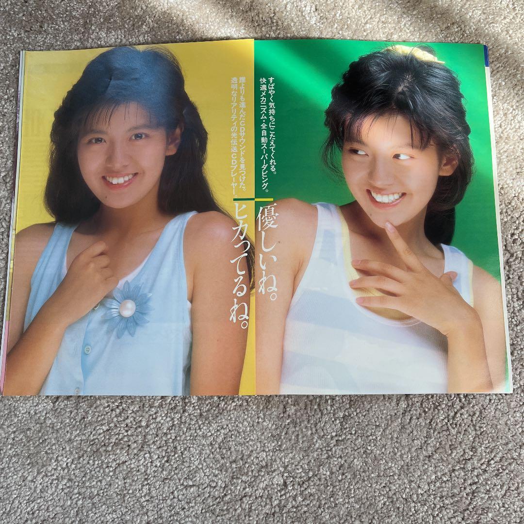 南野陽子　写真集、ONKYO Radianパンフレット　など　5点セット