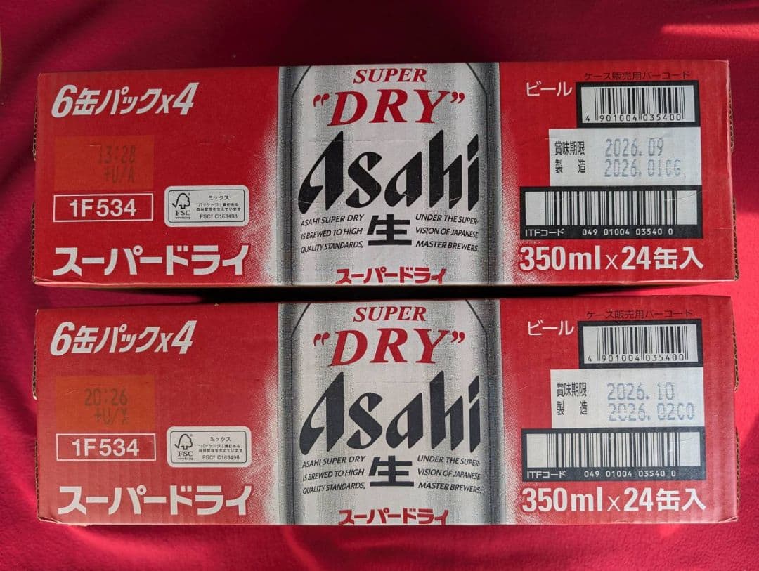 アサヒスーパードライ　350ml×24 2ケース