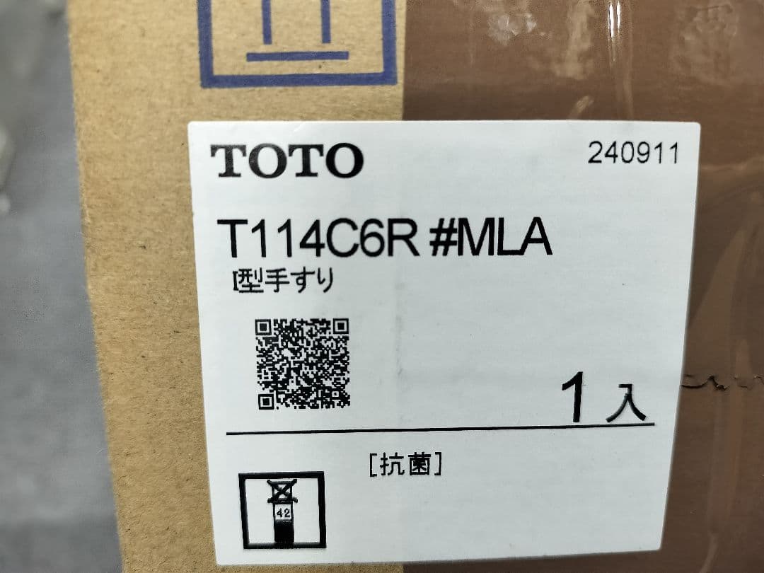 TOTO ステンレス製手すり T114C6R #MLA 2個