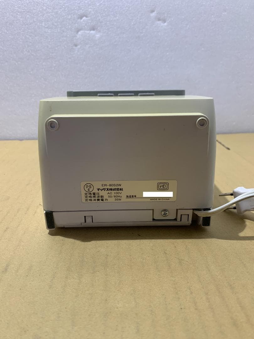 タイムレコーダー MAX ER-80S2W 電波時計搭載