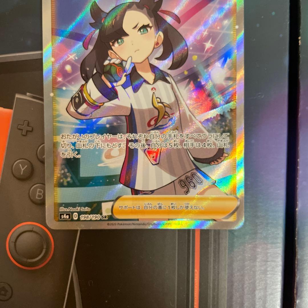 ポケモンカード　マリィ　SR