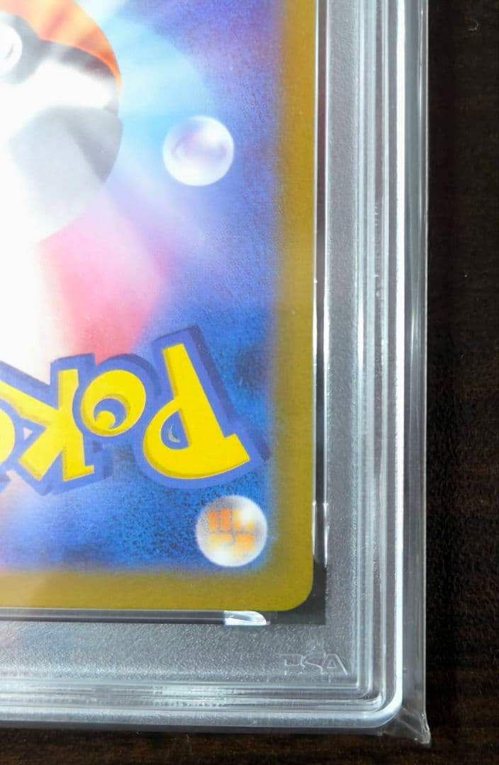 リーフィアex　SAR　PSA10　ポケモンカード