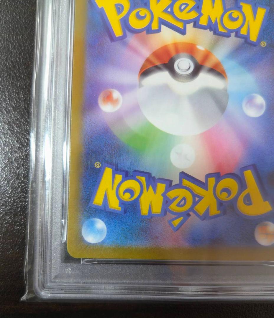 リーフィアex　SAR　PSA10　ポケモンカード
