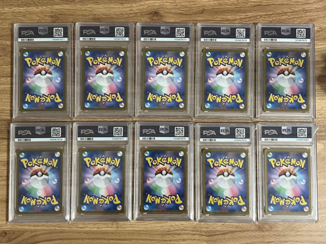 PSA10 10連番 ブイズ SAR テラスタルフェス ex ポケカブラッキー