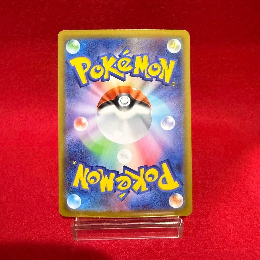 【ポケカ】【極美品】メガサーナイトex SAR