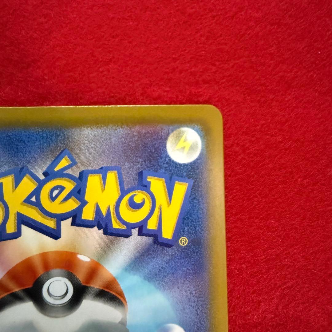 【ポケカ】【極美品】メガサーナイトex SAR