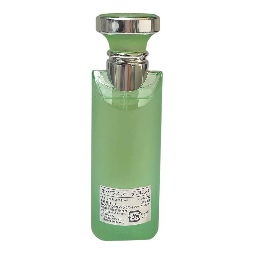 BVLGARI オ パフメ オーテヴェール オーデコロン 40ml 残量9割程