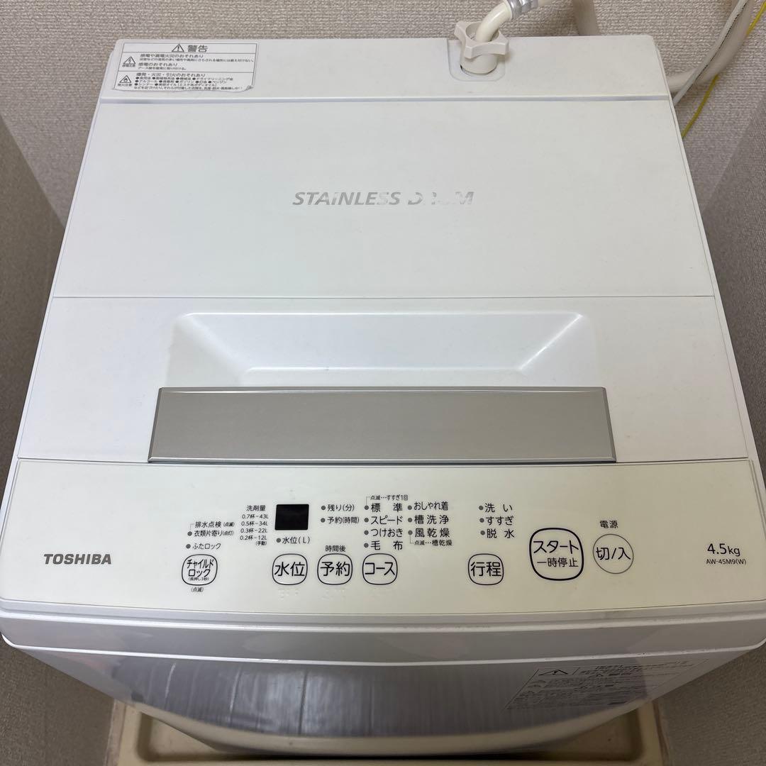 TOSHIBA AW-45M9 4.5kg 洗濯機 本体