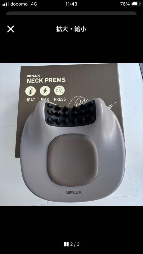 NIPLUX（ニップラックス）NECK PREMS (ネック プレミス)