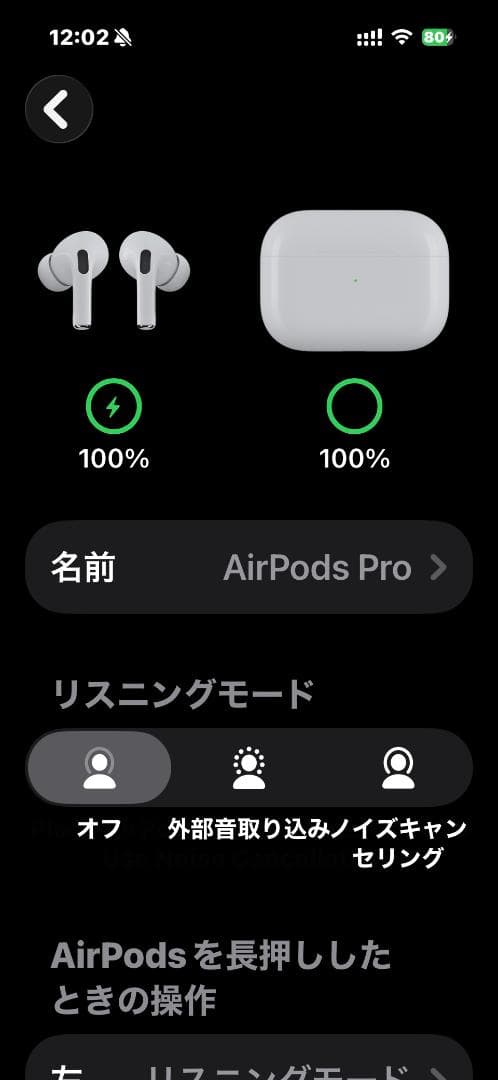 Apple AirPods Pro MLWK3J/A MagSafe対応