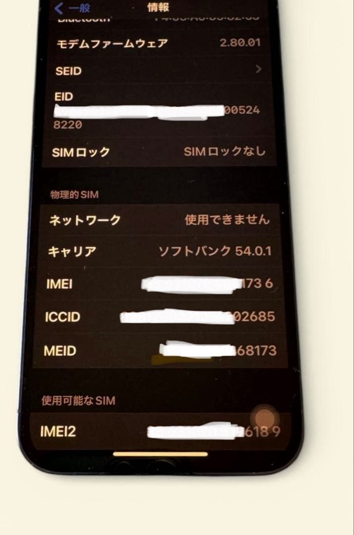 iPhone 13 Pro 256GB シエラブルー SIMフリー 箱あり