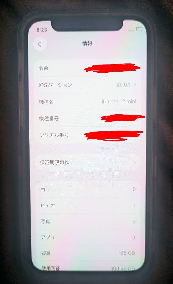 iPhone 12 mini 128GB　シムフリー　本体のみ