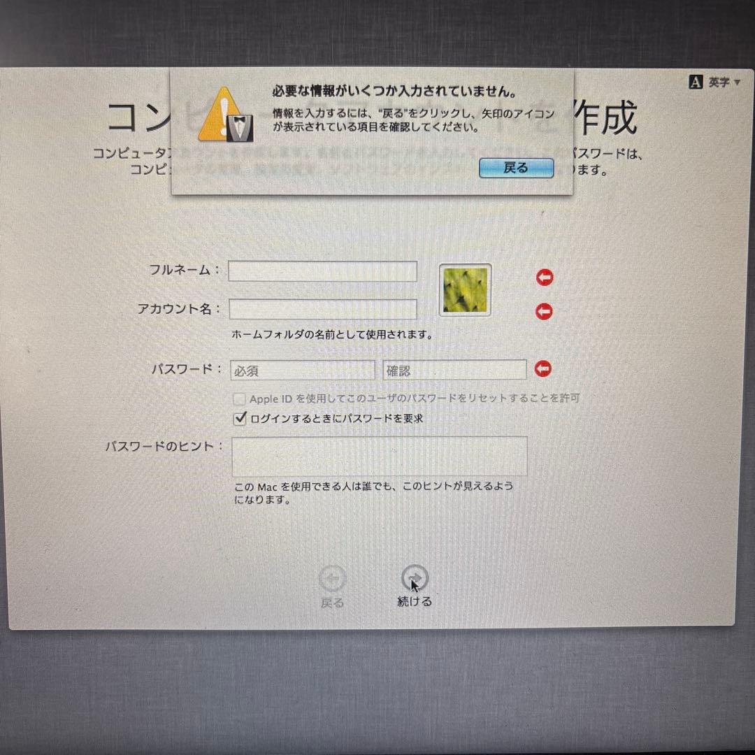 MacBook本体 MacBook Air 2013