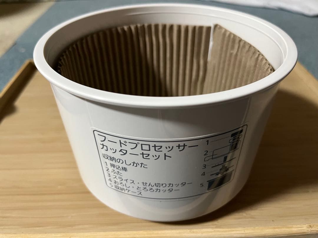 Panasonicフードプロセッサー 一部部品.MK-82
