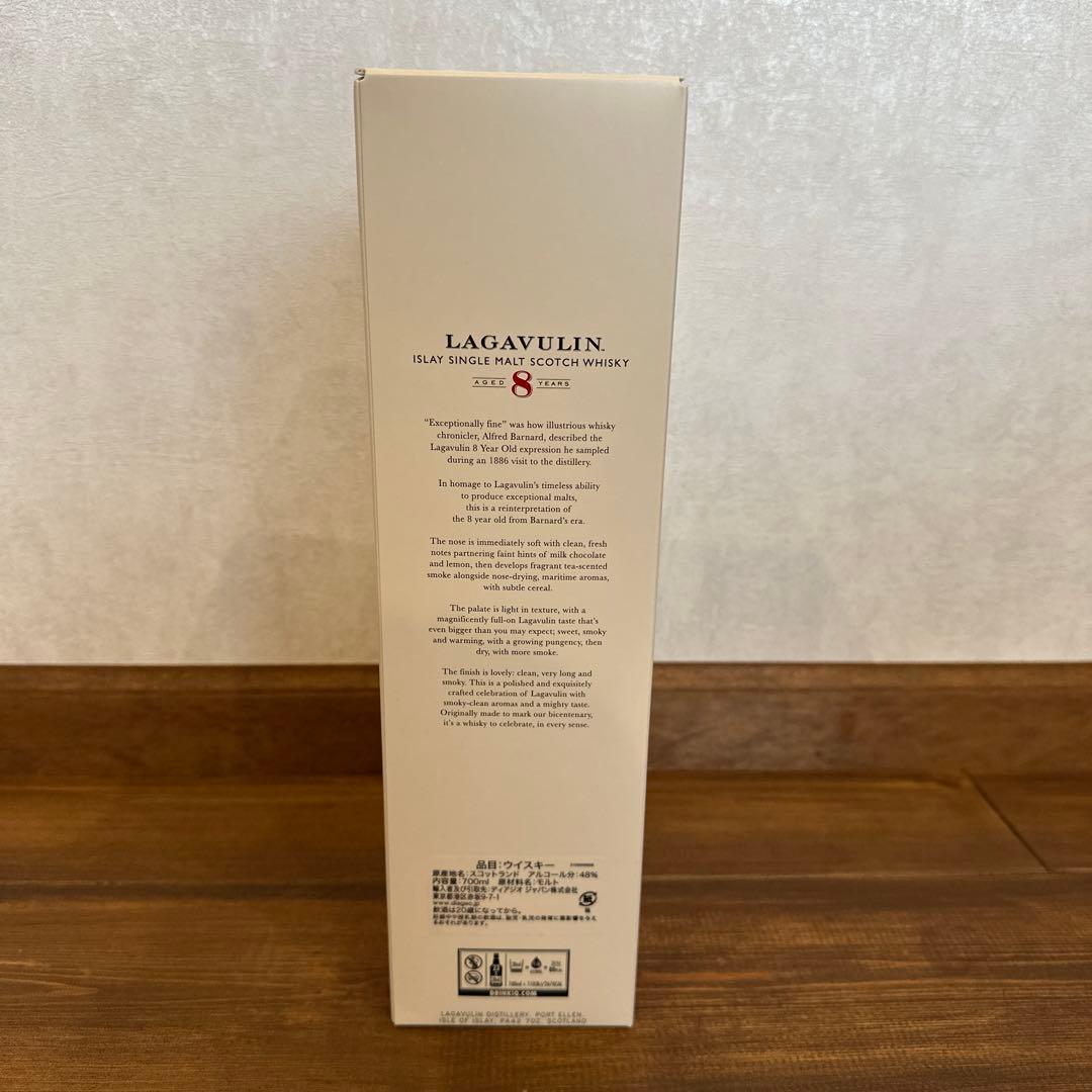 LAGAVULIN 8年 シングルモルトウイスキー　ラガヴーリン 8年