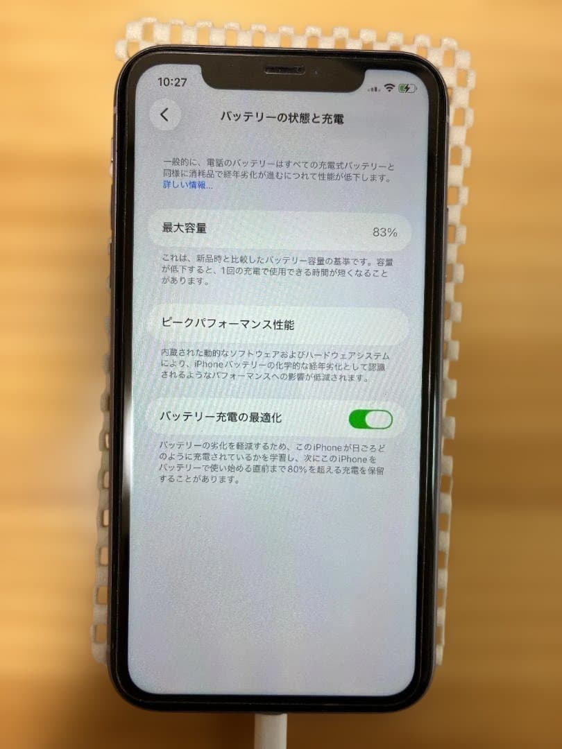 Apple iPhone 11 パープル 本体　64GB [箱・付属品あり]