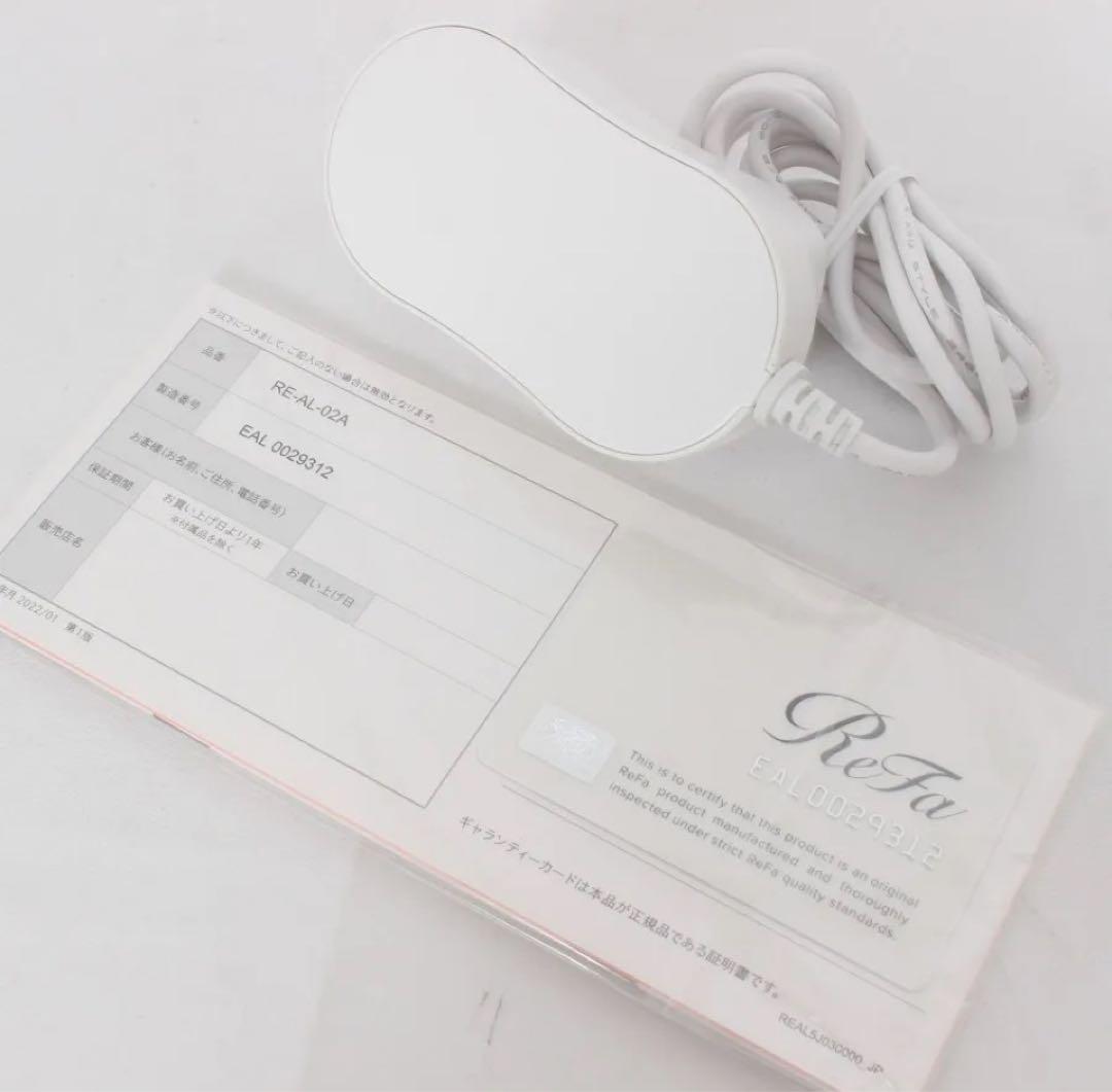 【最終処分特価】ReFa BEAUTECH EPI 光美容器 脱毛 ⭐︎used